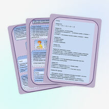 Рабочий лист по физике для 7 класса по теме: Сила трения.