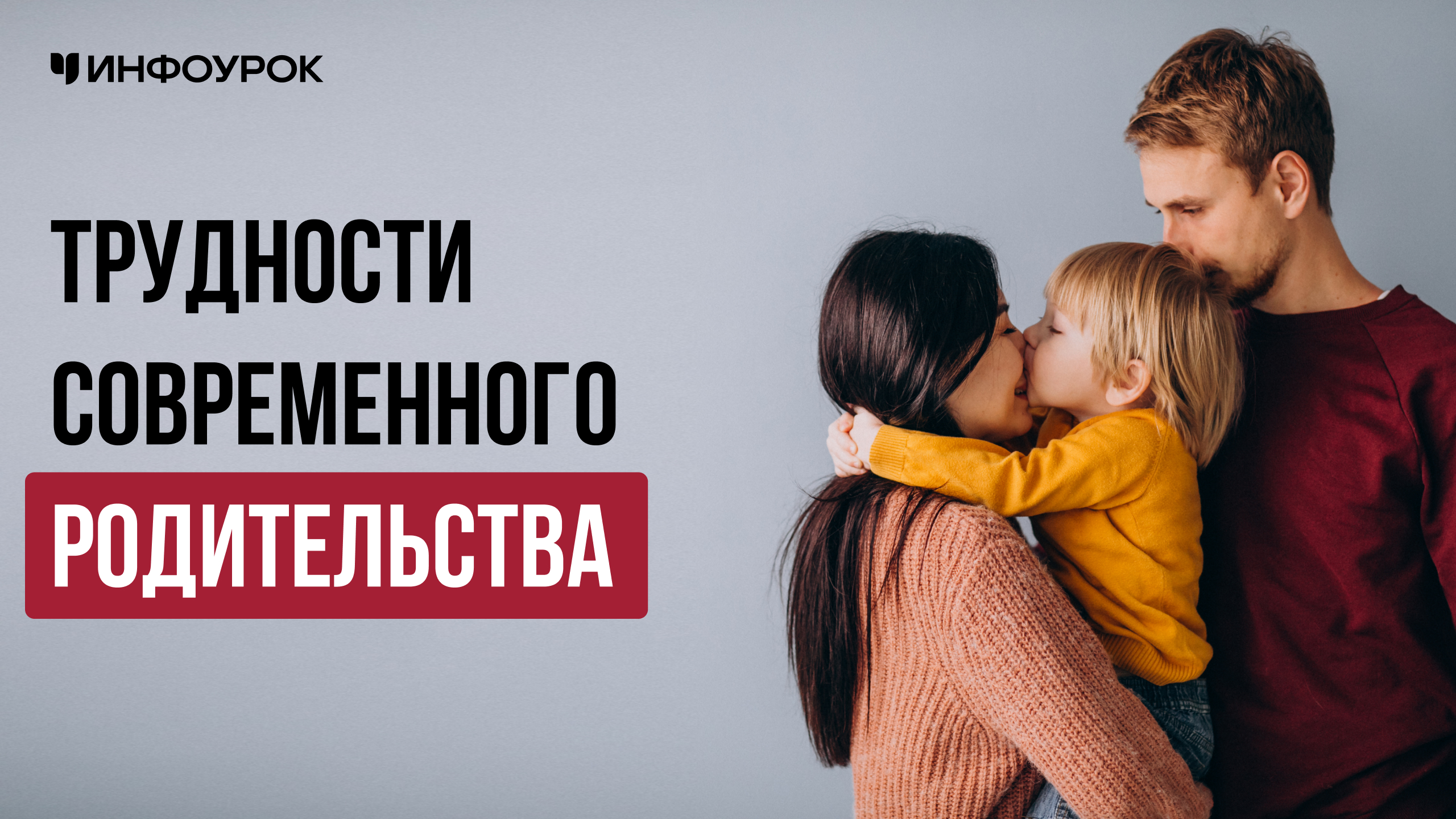 Обложка курса