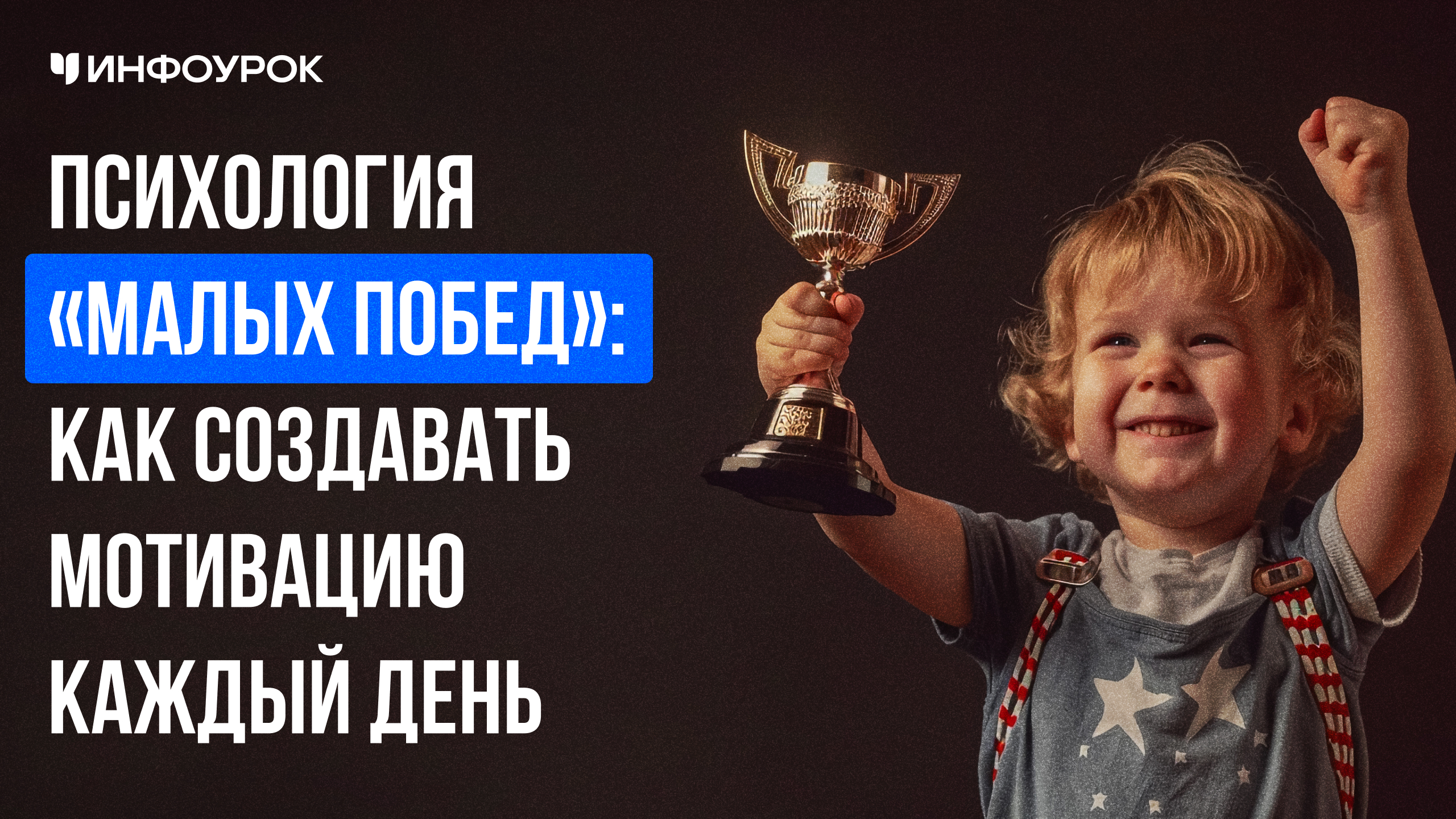 Обложка курса