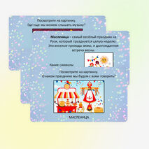 Презентация по музыке для 1 класса 