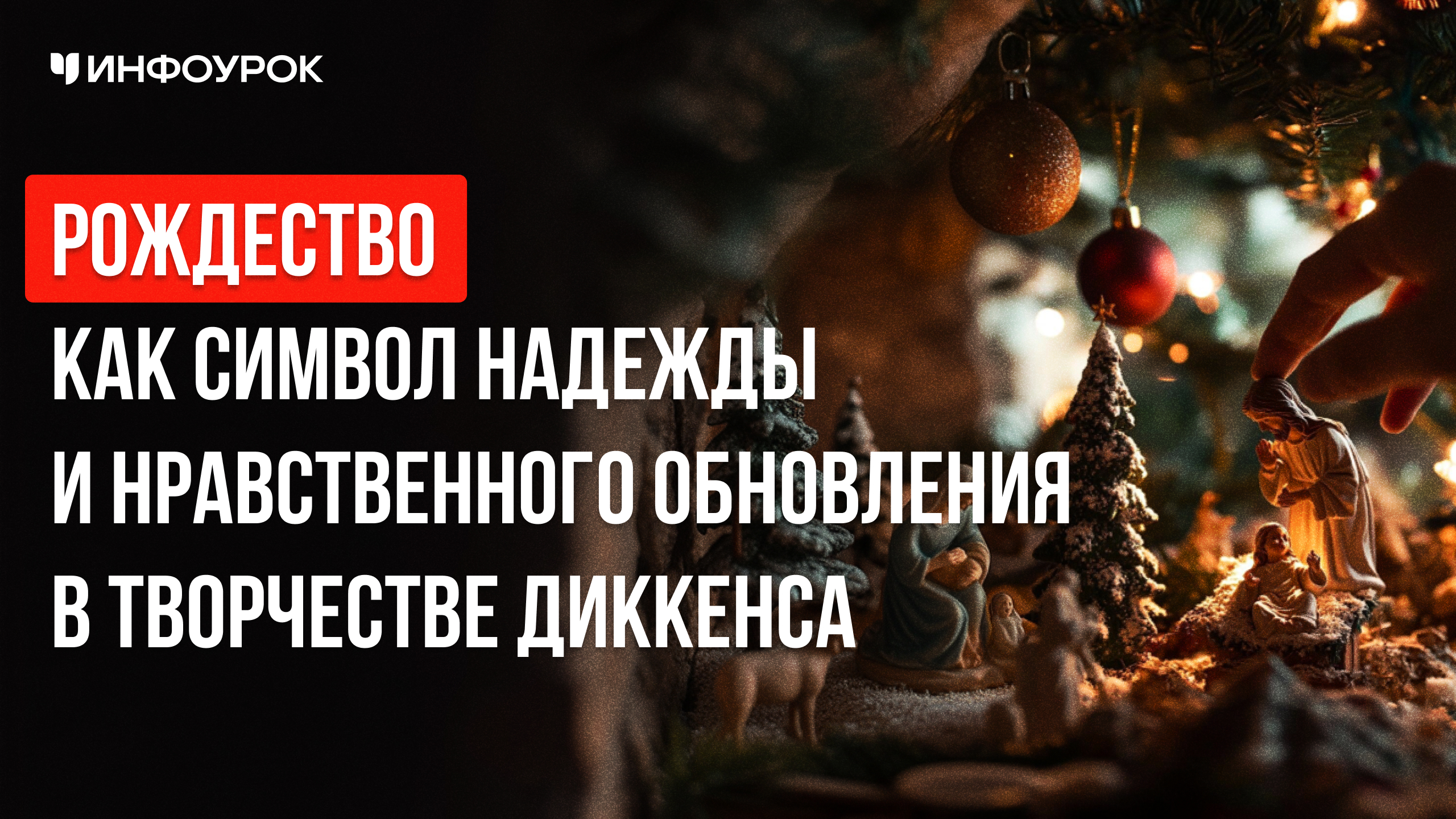 Обложка курса