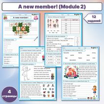 Сборник упражнений Spotlight 3