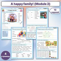 Сборник упражнений Spotlight 3