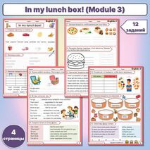 Сборник упражнений Spotlight 3