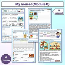 Сборник упражнений Spotlight 3