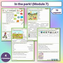 Сборник упражнений Spotlight 3