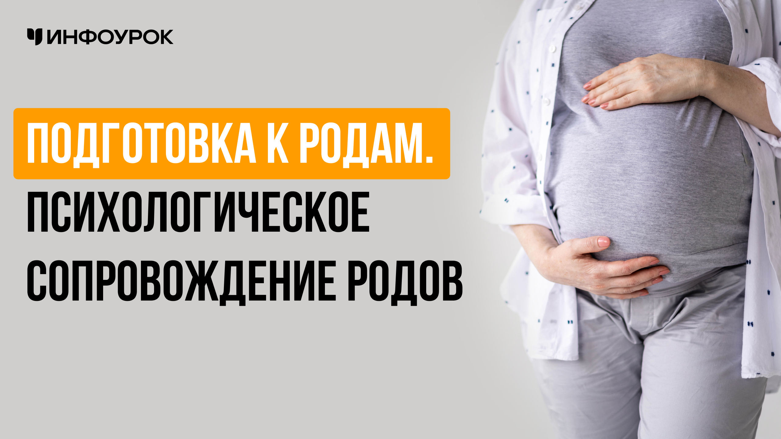 Обложка курса