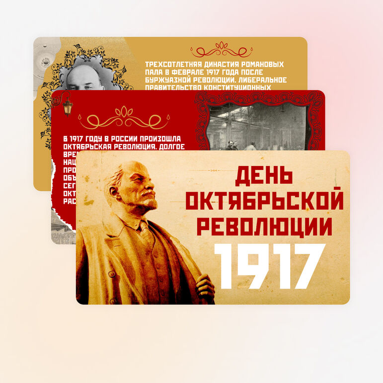 ��������� ���������: ����.
