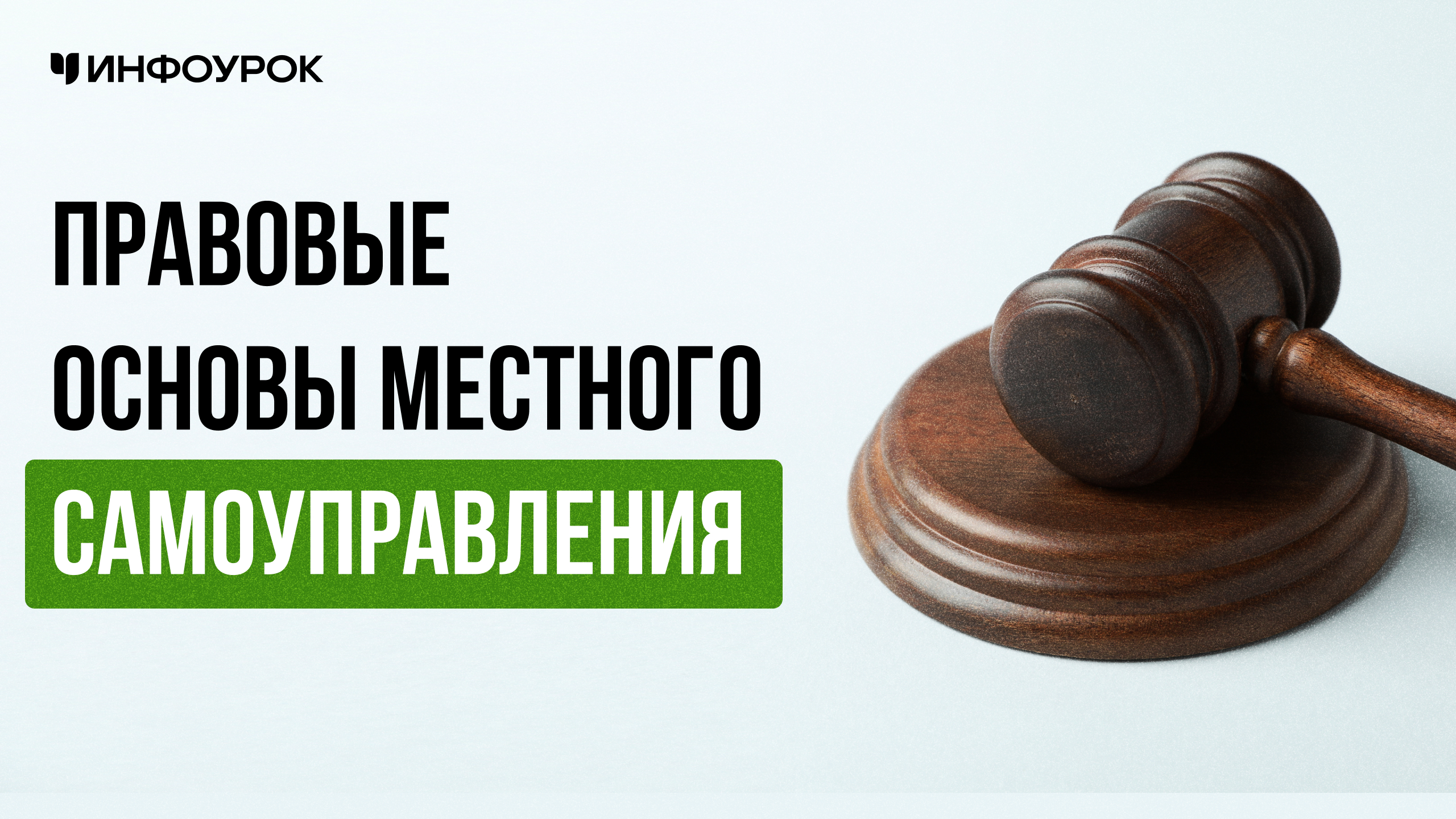 Обложка курса
