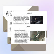 Презентация по литературе "Мистика в жизни Гоголя"