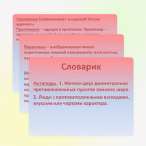 Презентация по литературе «Льюис Кэрролл „Алиса в стране чудес“» (5 класс)