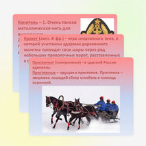 Презентация по литературе «Льюис Кэрролл „Алиса в стране чудес“» (5 класс)