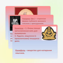 Презентация по литературе «Льюис Кэрролл „Алиса в стране чудес“» (5 класс)