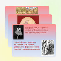Презентация по литературе «Льюис Кэрролл „Алиса в стране чудес“» (5 класс)