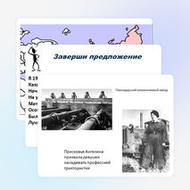 Презентация по истории Казахстана на тему " Образование Казахской ССР" (9 класс)