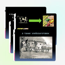 Презентация по истории Казахстана 11 класс на тему "Геноцид Голощекина и трагедия казахского аула".