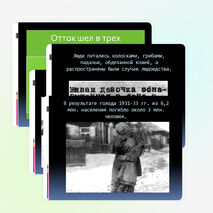 Презентация по истории Казахстана 11 класс на тему "Геноцид Голощекина и трагедия казахского аула".
