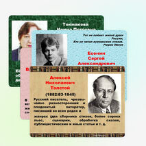 Писатели, поэты. Литературное чтение 2 класс