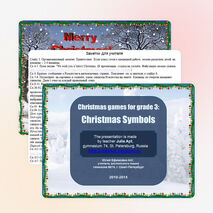 Презентация по английскому языку на тему "Рождество"