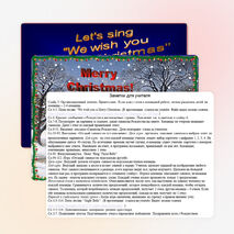 Презентация по английскому языку на тему "Рождество"