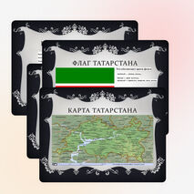 Презентация к классному часу «Моя Родина Республика Татарстан»