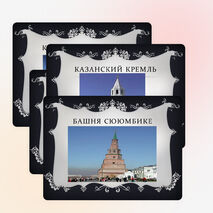 Презентация к классному часу «Моя Родина Республика Татарстан»