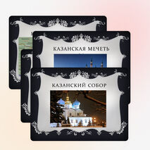 Презентация к классному часу «Моя Родина Республика Татарстан»