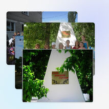 Презентация на тему "Здесь мой край, здесь я живу"