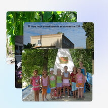 Презентация на тему "Здесь мой край, здесь я живу"