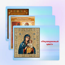 Презентация по музыке на тему "Древнейшая песнь материнства" (3 класс)