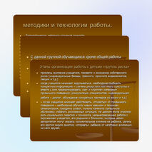 Правовое образование в современных условиях