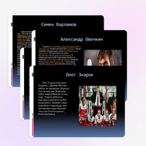 Проект - презентация по физической культуре на тему: Выдающиеся хоккеисты России