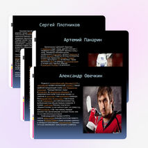 Проект - презентация по физической культуре на тему: Выдающиеся хоккеисты России