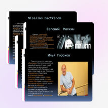 Проект - презентация по физической культуре на тему: Выдающиеся хоккеисты России