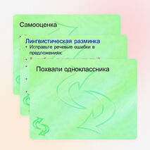 Презентация «Морфологический разбор предлога»