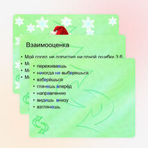 Презентация «Морфологический разбор предлога»