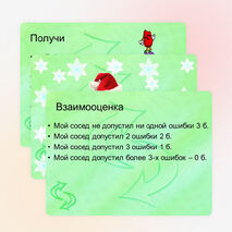 Презентация «Морфологический разбор предлога»