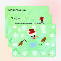 Презентация «Морфологический разбор предлога»