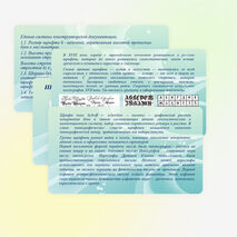 Дизайн Шрифты 6 класс