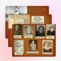 Презентация посвященная к 70 летию Победы