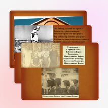 Презентация посвященная к 70 летию Победы