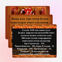 Презентация посвященная к 70 летию Победы