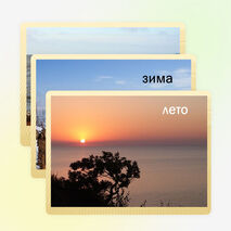 Презентация по окружающему миру на тему "Озеро Ханка" (2-4 класс)