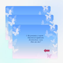 Игра - путешествие по стране "Занимательная биология" (6 класс)