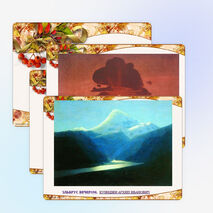 Презентация к уроку ИЗО для 6 класса «Цвет - основа языка живописи»