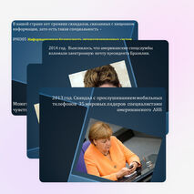 Видеоролик на тему "Популяризация профессии: информационная безопасность"