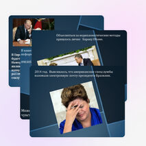 Видеоролик на тему "Популяризация профессии: информационная безопасность"