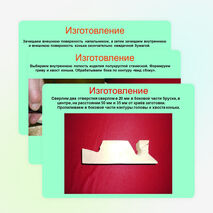 Солонка "Конёк" (7 класс)