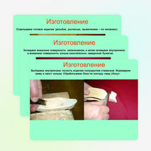 Солонка "Конёк" (7 класс)