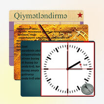 Линейная функция и ее график (класс 7)